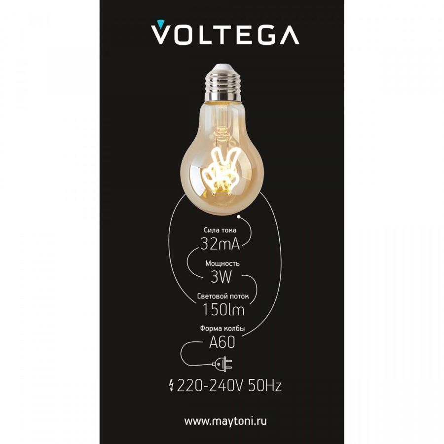 Лампочка Voltega 8584