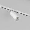Светильник на шине Denkirs SOLID Tube DK6202-WH