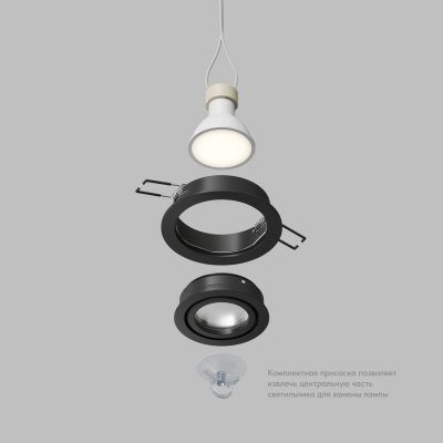Влагозащищенный светильник Denkirs HYDRO DK2110-BK