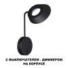 Уличный фасадный светильник Novotech Elegance 359406