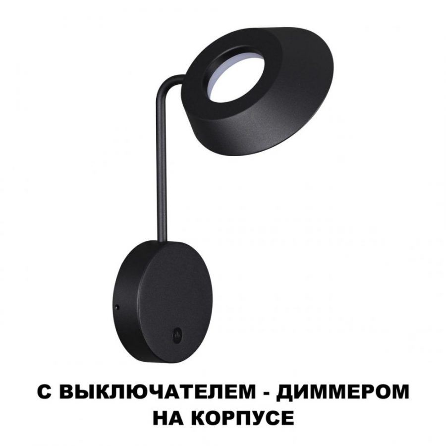 Уличный фасадный светильник Novotech Elegance 359406