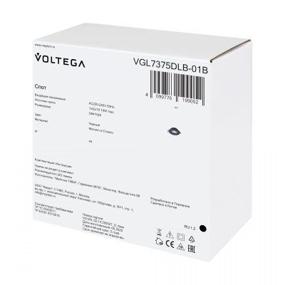 Встраиваемый светильник Voltega VGL7375DLB-01B