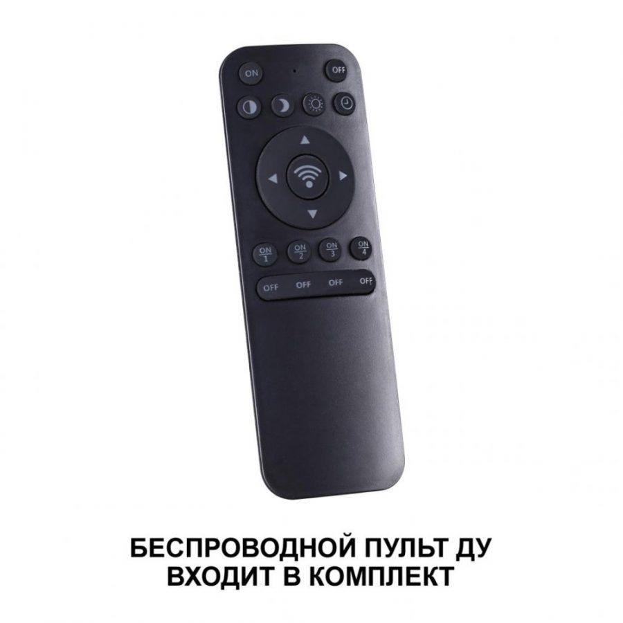 Светильник подвесной диммируемый со сменой цветовой температуры Novotech Fold 359032