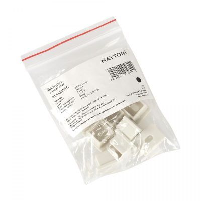 Комплектующие для профиля Led Strip ALM005EC