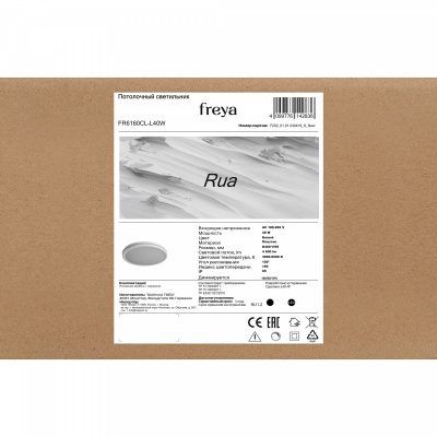 Потолочный светильник Freya FR6160CL-L40W