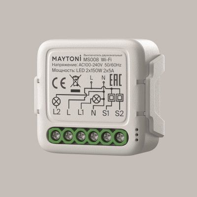 Выключатель Lighting control MS008
