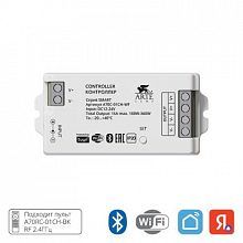 Контроллер одноканальный Arte Lamp SMART A70C-01CH-WF