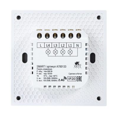 Панель управления Arte Lamp SMART A700133