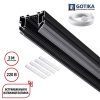 Шинопровод для натяжного потолка 3м Novotech Vector 135305
