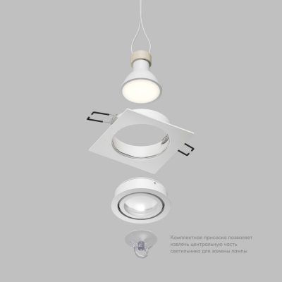 Влагозащищенный светильник Denkirs HYDRO DK2111-WH