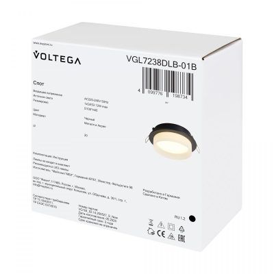 Встраиваемый светильник Voltega VGL7238DLB-01B