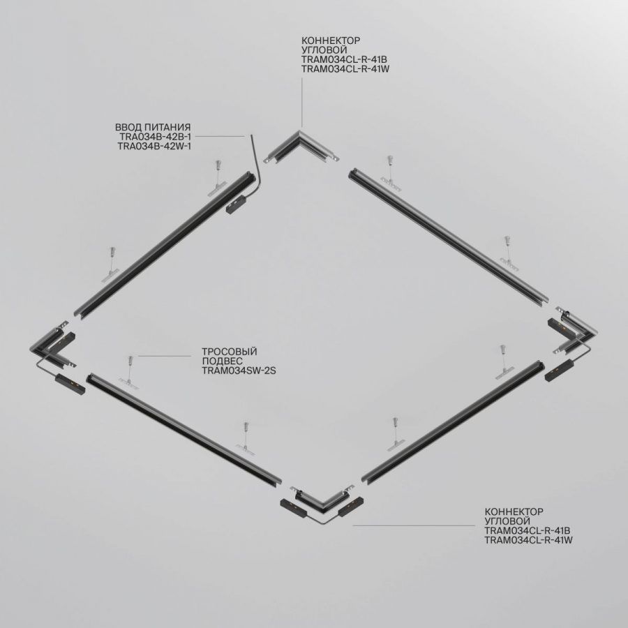 Шинопровод накладной/подвесной Technical TRXM034-R-412W