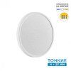 Настенно-потолочный светильник Sonex Omega White 7661/24L