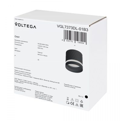 Потолочный светильник Voltega VGL7373DL-01B3