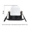 Точечный встраиваемый светильник Arte Lamp MIRA MINI A2761PL-1BK