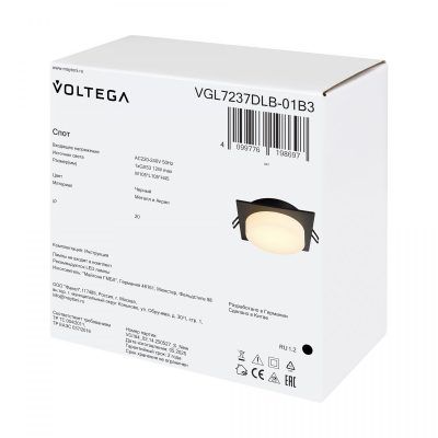Встраиваемый светильник Voltega VGL7237DLB-01B3