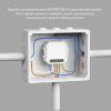 Wi-Fi реле Denkirs Relay RL1001-SM/1