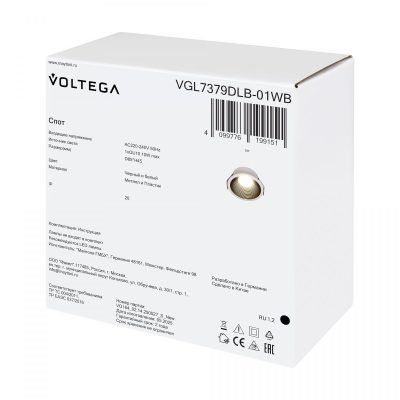 Встраиваемый светильник Voltega VGL7379DLB-01WB