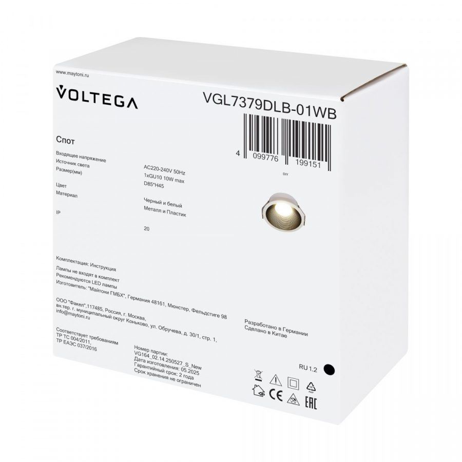 Встраиваемый светильник Voltega VGL7379DLB-01WB