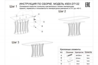 45EX-DT122-1 Стол обеденный светло-серый 180х100х76см (МДФ)
