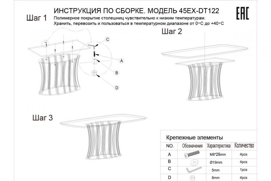 45EX-DT122-1 Стол обеденный светло-серый 180х100х76см (МДФ)