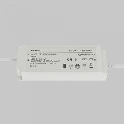 Источник напряжения Led Strip 832009