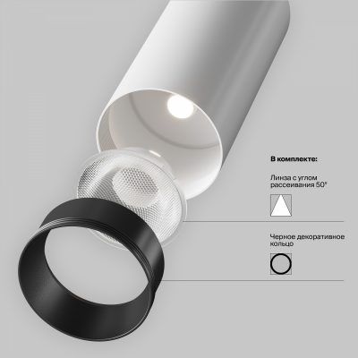 Трековый светильник Technical TR021-1-12W3K-W-D-W