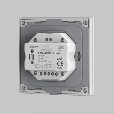 Роторная панель управления Lighting control 711027