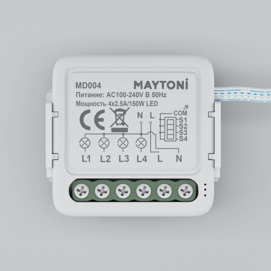 Выключатель Lighting control MD004