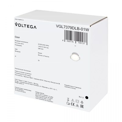 Встраиваемый светильник Voltega VGL7379DLB-01W