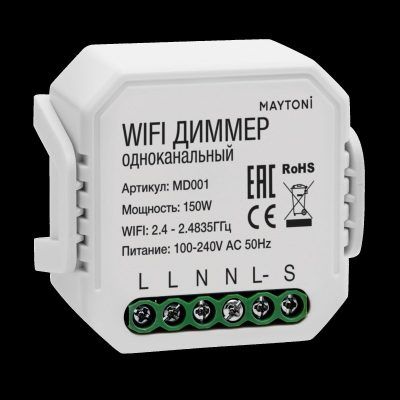 WIFI модуль Lighting control MD001