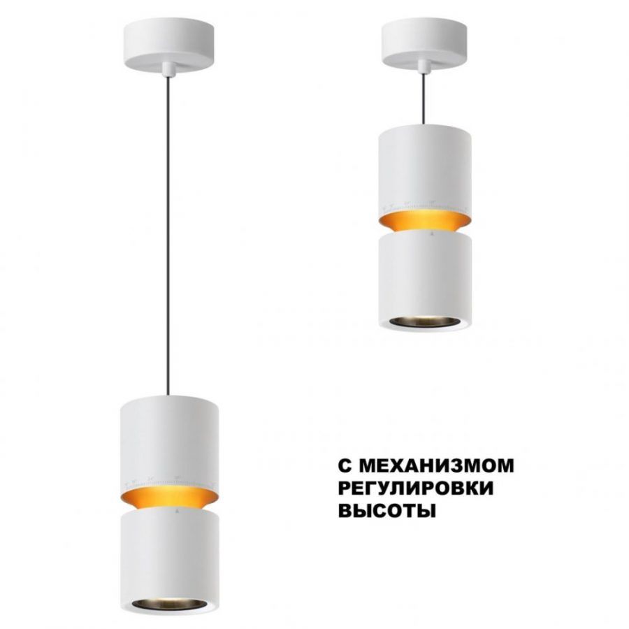Подвес накладной Novotech Aristo 359339