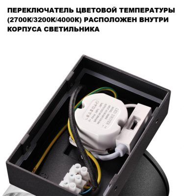 Светильник ландшафтный светодиодный с переключателем цветовой темперетуры Novotech Estima 359717
