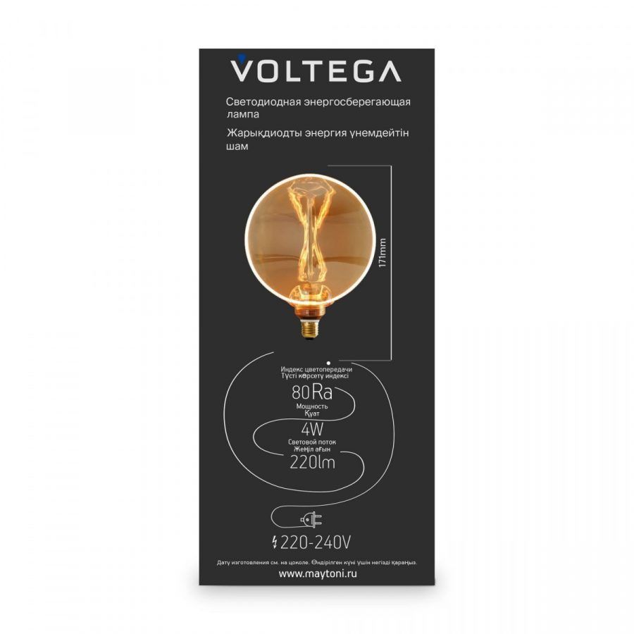 Лампочка Voltega 8541