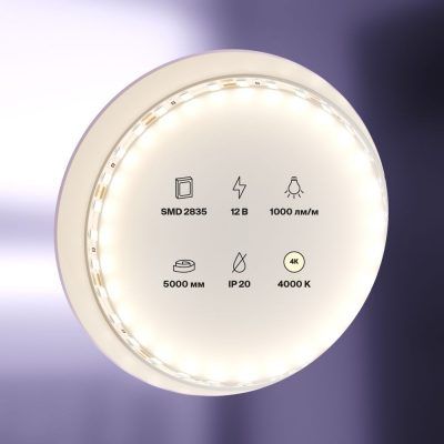 Светодиодная лента Led Strip 20011