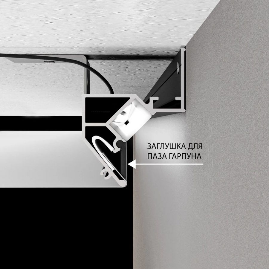 Теневой профиль под натяжной потолок Arte Lamp GAP A680206