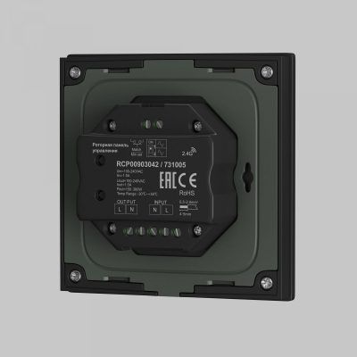Роторная панель управления Lighting control 731005