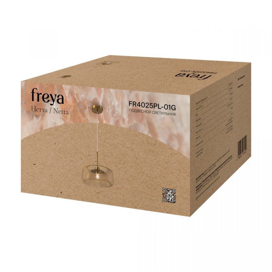 Подвесной светильник Freya FR4025PL-01G