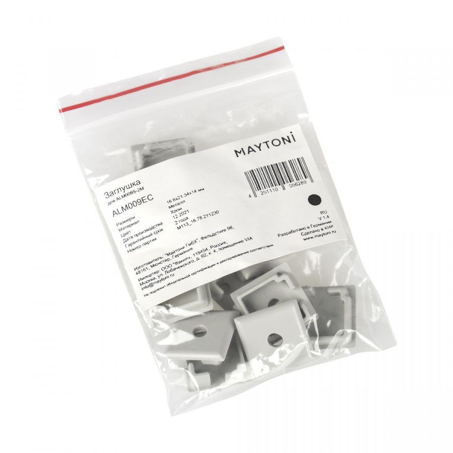 Комплектующие для профиля Led Strip ALM009EC