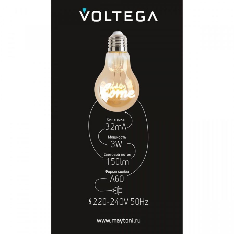 Лампочка Voltega 8581
