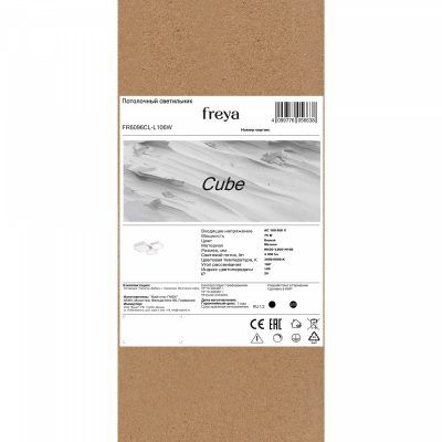 Потолочный светильник Freya FR6096CL-L106W