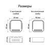 Wi-Fi реле Denkirs Relay RL1001-SM/1