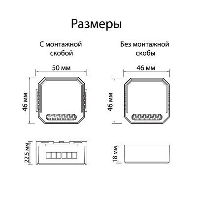 Wi-Fi реле Denkirs Relay RL1004-DM/1