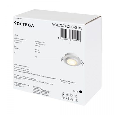 Встраиваемый светильник Voltega VGL7374DLB-01W