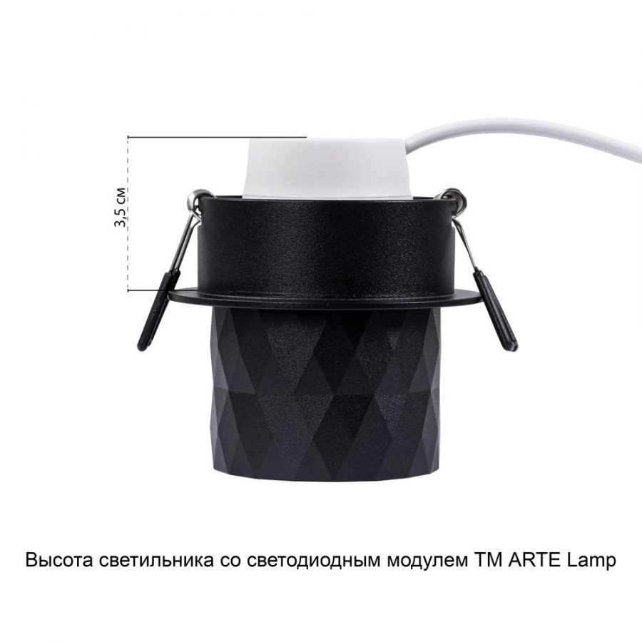 Точечный встраиваемый светильник Arte Lamp FANG A5562PL-1BK
