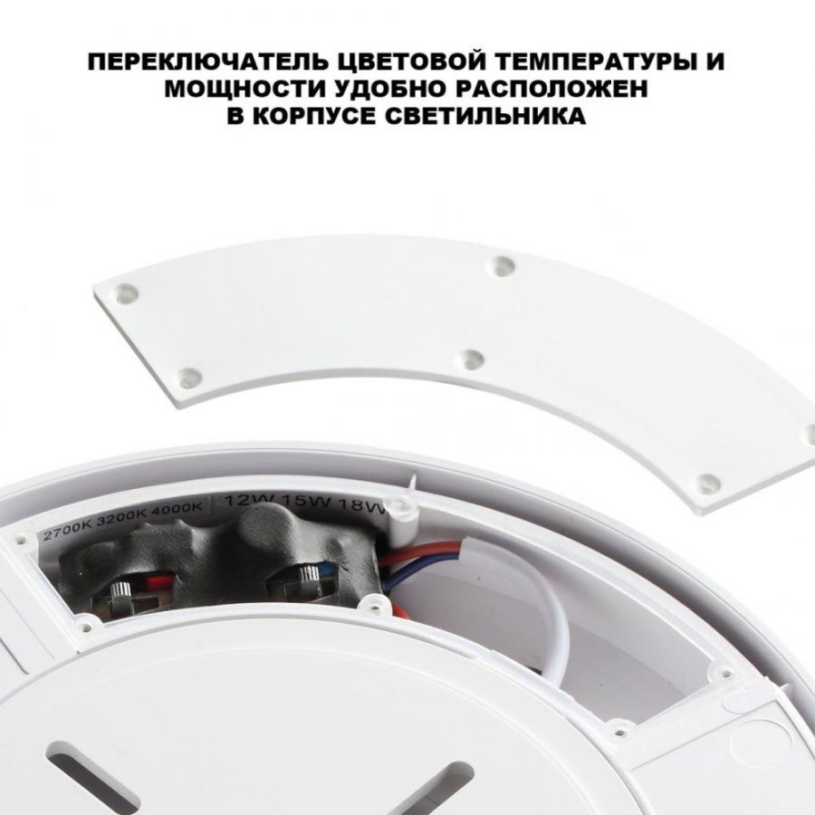Светильник ландшафтный светодиодный с переключателем цветовой температуры и мощности Novotech Opal 359727