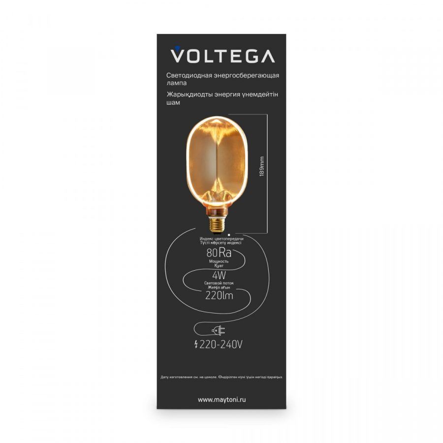 Лампочка Voltega 8540