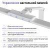 Настольная лампа диммируемая светодиодная полного спектра Novotech Studi 359968