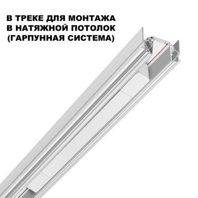 Встраиваемый драйвер Novotech Smal 359215