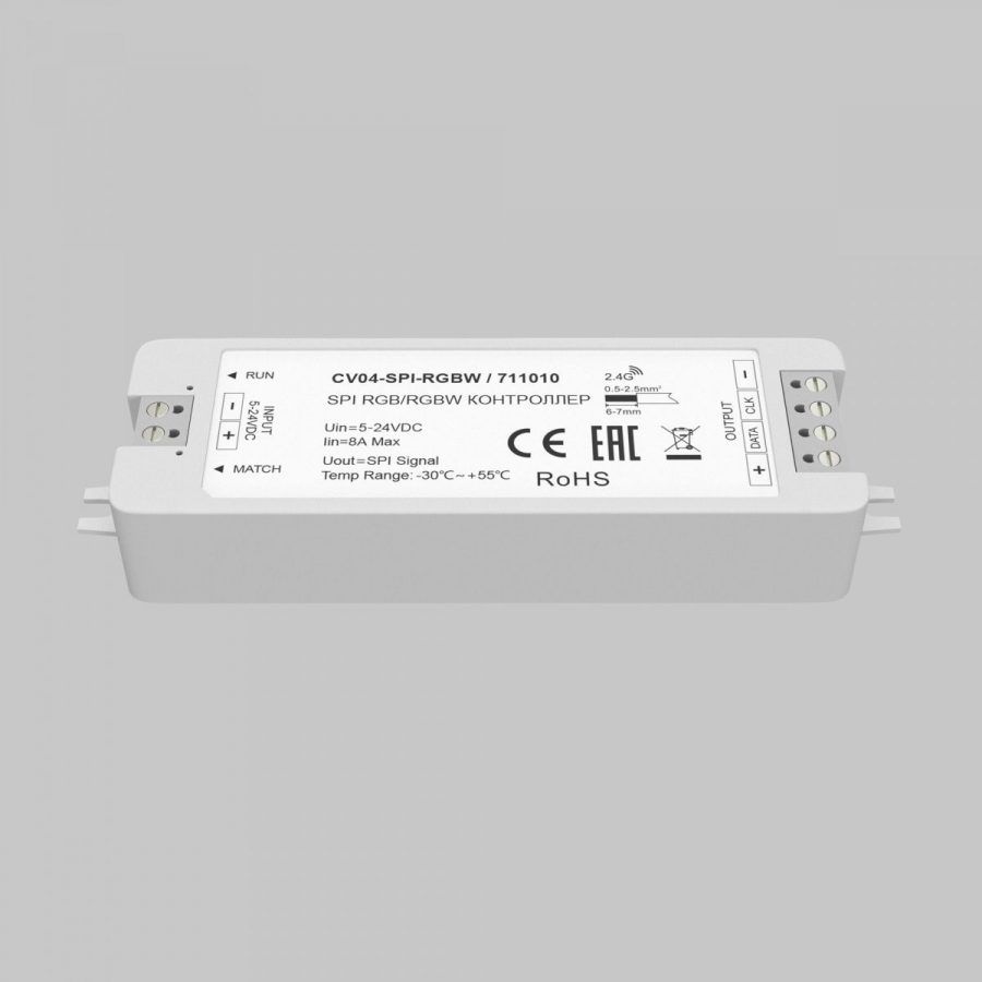 Контроллер Lighting control 711010